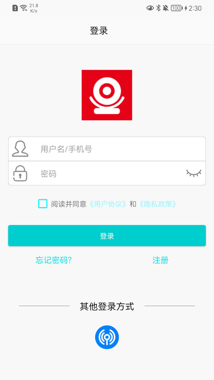 长城智联app截图3