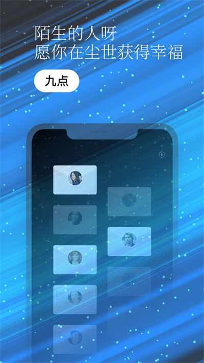 一万年日记官方版截图2