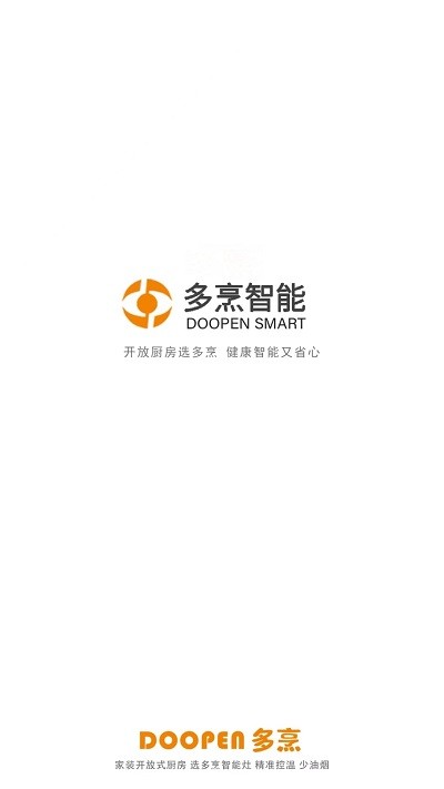 多烹智能截图1