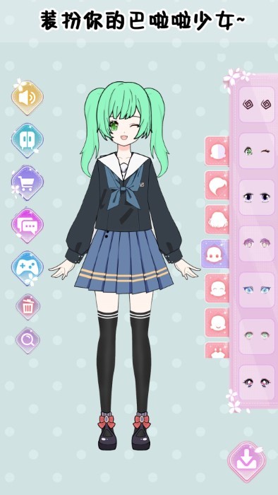 巴啦啦少女换装游戏截图1