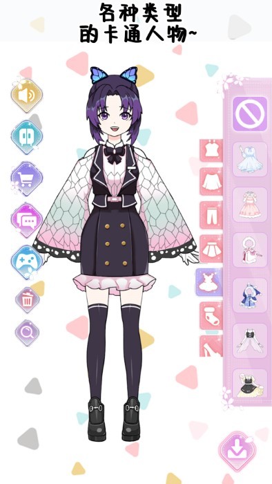 巴啦啦少女换装游戏截图2