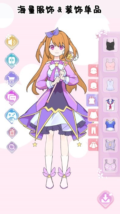 巴啦啦少女换装游戏截图3