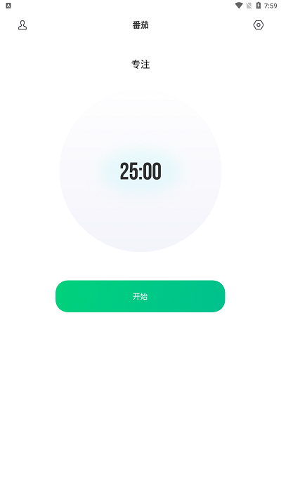 verse时间管理软件截图1