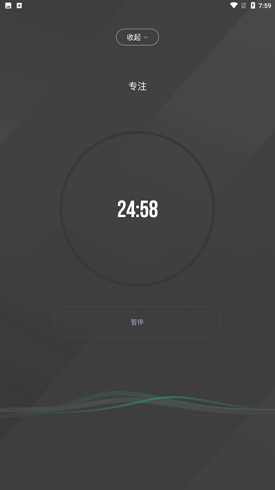 verse时间管理软件截图3