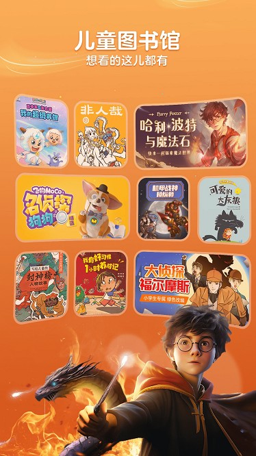 kada阅读安卓hd版本截图3