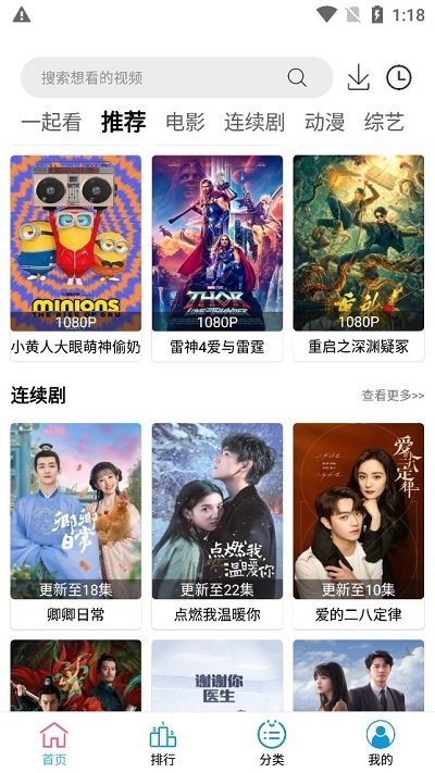 小度影视2025最新版截图2