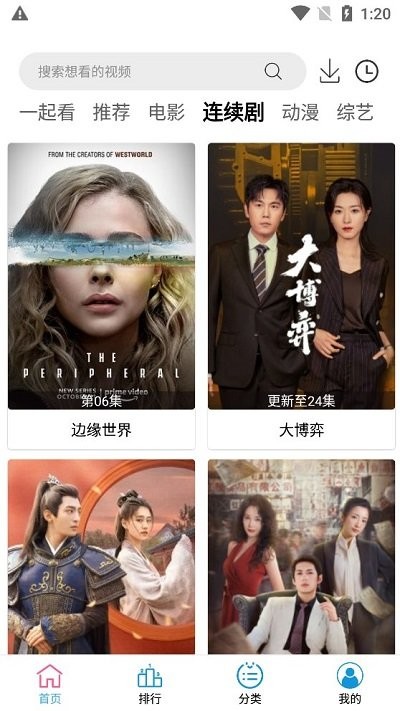 小度影视2025最新版截图4
