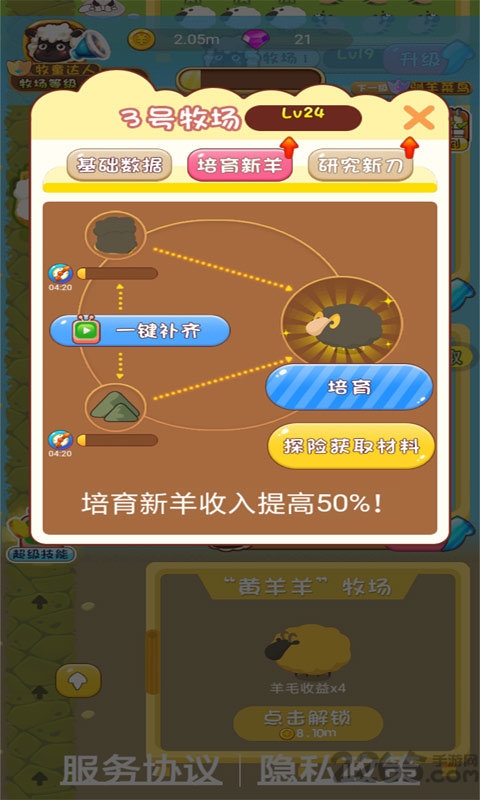 水果爆爆爆游戏截图1