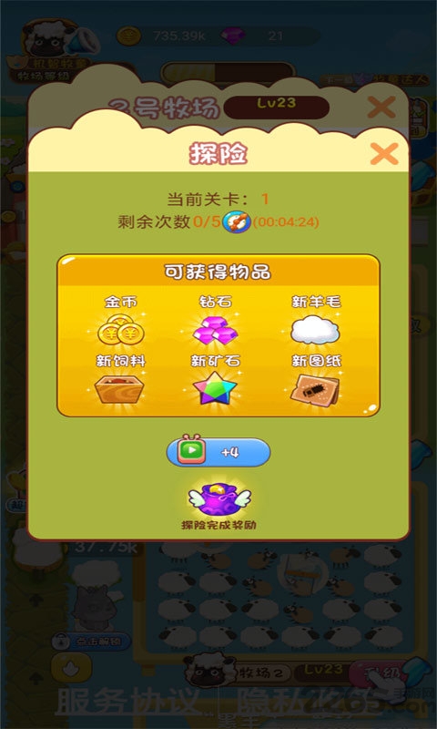 水果爆爆爆游戏截图4