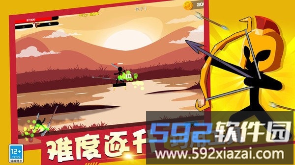 最佳射手小游戏截图2