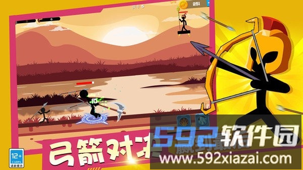 最佳射手小游戏截图3