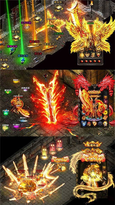 盛世龙行手游截图1