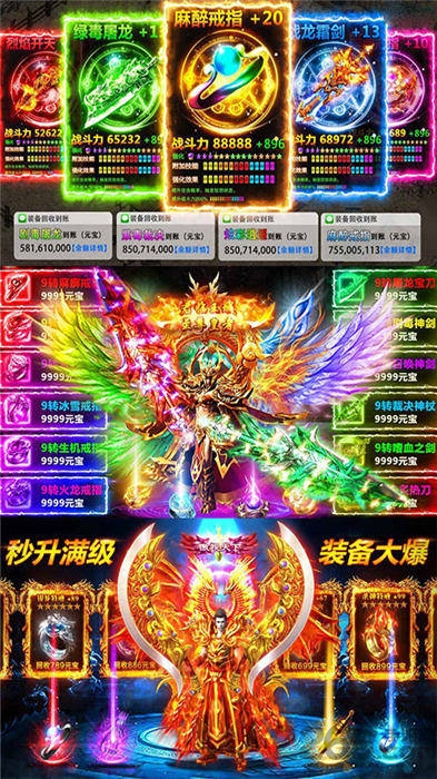 盛世龙行手游截图3