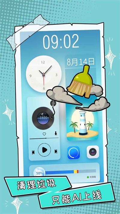 你不按套路啊最新版截图3