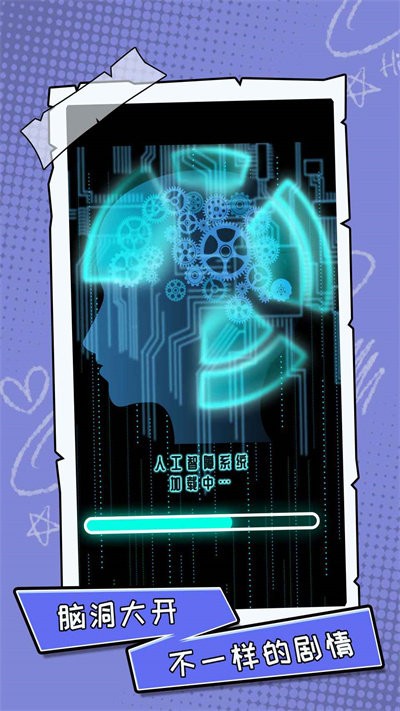你不按套路啊最新版截图4