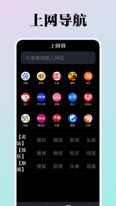 wifi流量监测app截图2
