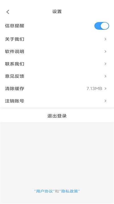 百揆医生医生版软件截图1