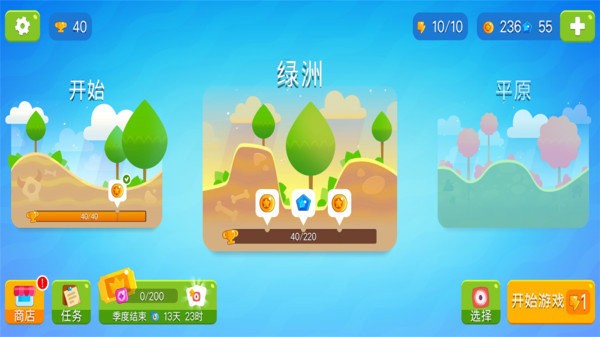 方块分裂游戏截图2