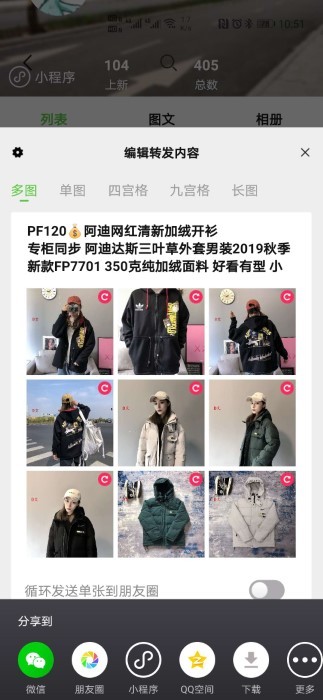 小当家相册app截图1
