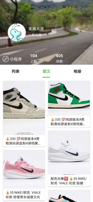 小当家相册app截图3