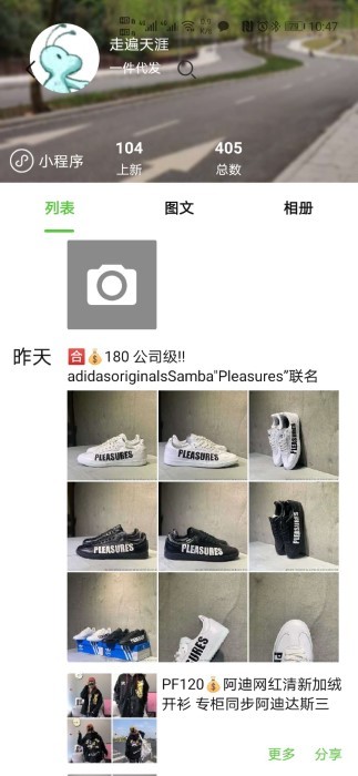 小当家相册app截图4