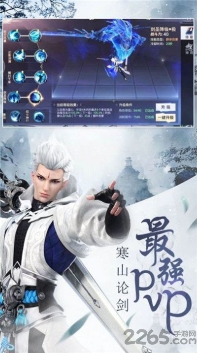 锦绣仙缘最新版截图3