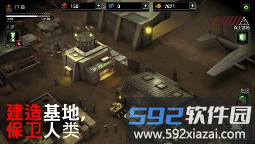僵尸炮艇生存内置功能菜单最新版2025截图1