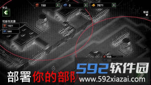 僵尸炮艇生存内置功能菜单最新版2025截图2