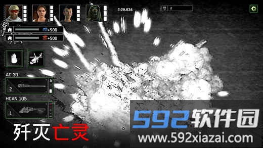 僵尸炮艇生存内置功能菜单最新版2025截图4