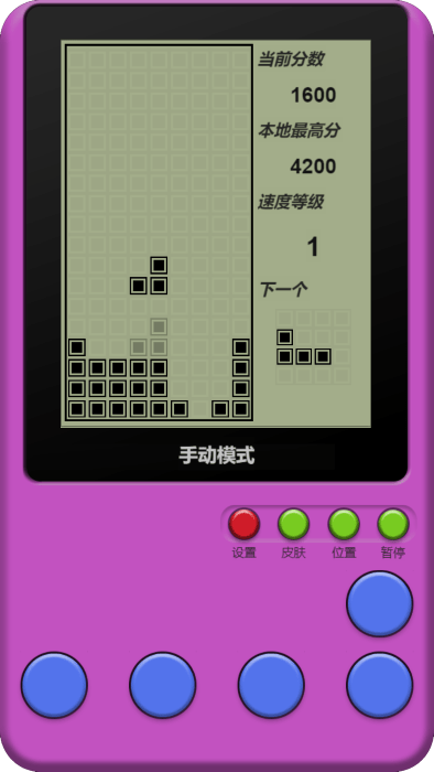 童年俄罗斯方块游戏截图1