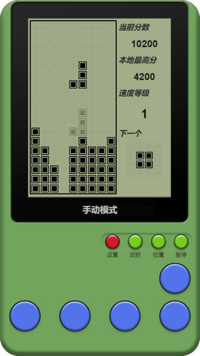 童年俄罗斯方块游戏截图3