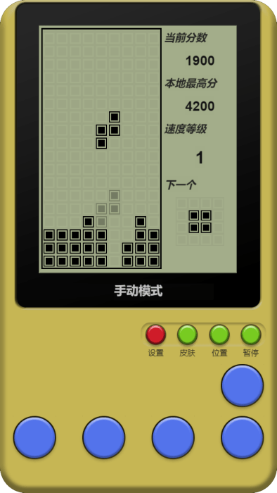 童年俄罗斯方块游戏截图4