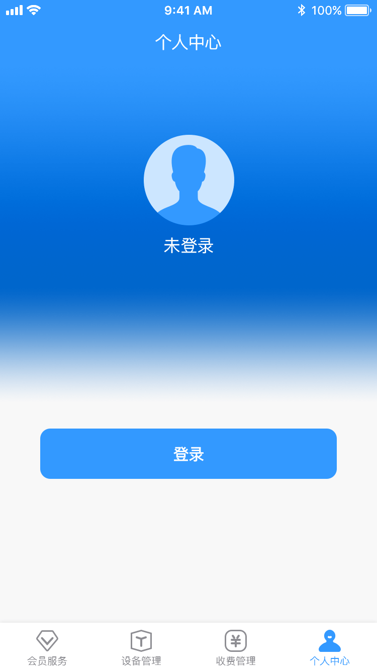 创美生活售后app截图3