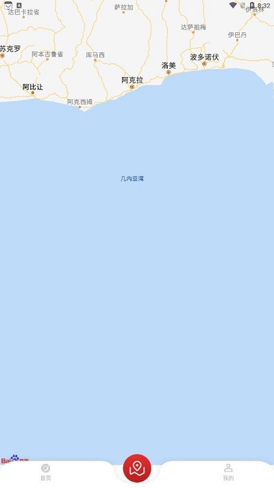 地震监测预警及时报app截图3