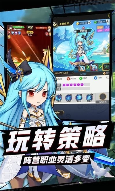 暴走天姬手游截图3