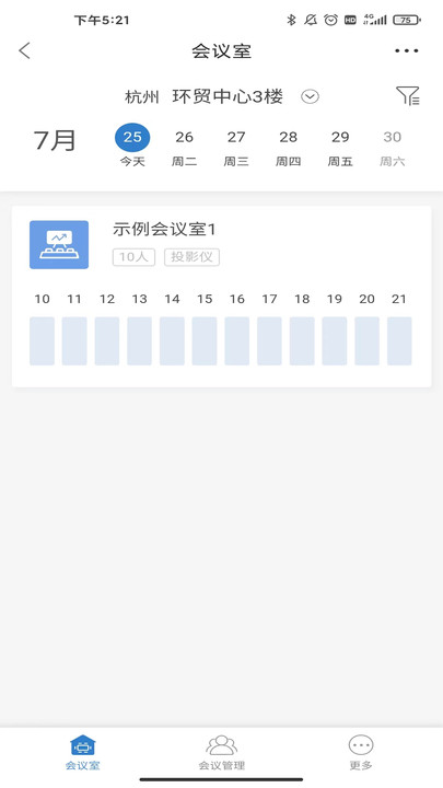 阿拉外滩最新版截图2