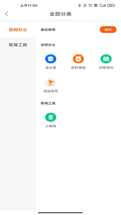 阿拉外滩最新版截图3
