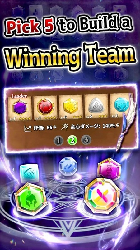 魔石竞技场中文版截图1