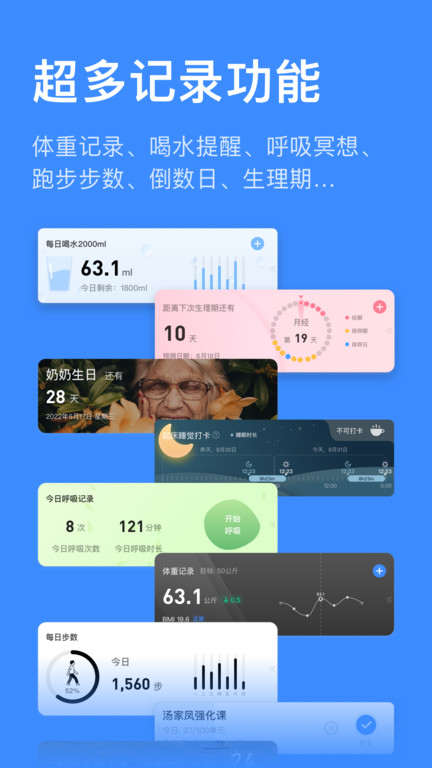 飞鱼计划官方版截图1