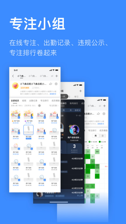 飞鱼计划官方版截图4