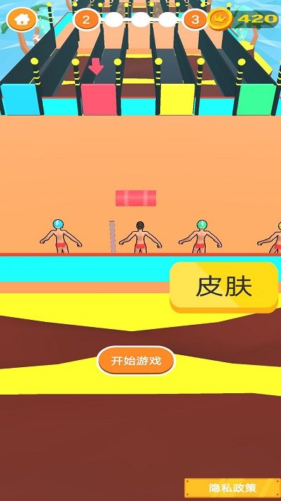 大力先生手机版截图3