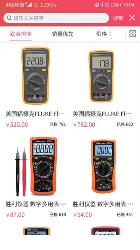 牛器网手机版截图4