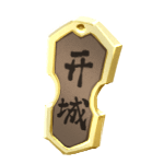 烽烟云起氪金玩家玩法攻略