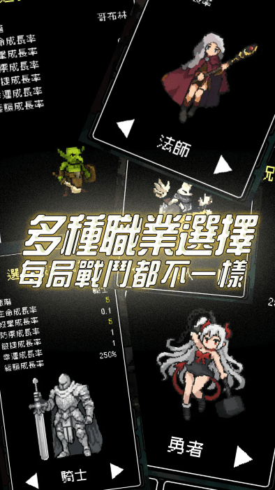 游戏实机画面展示