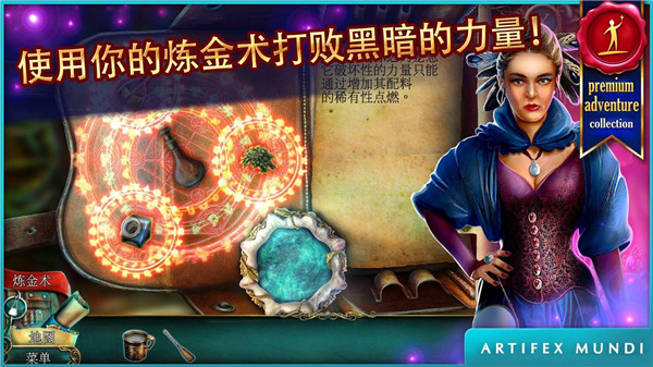 丢失的魔典2游戏(Lost Grimoires 2)截图4