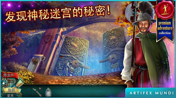 丢失的魔典2游戏(Lost Grimoires 2)截图5
