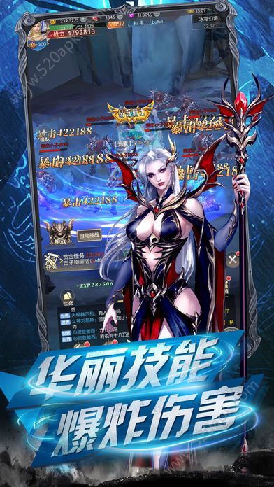 卓越暗黑版手游截图2