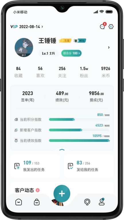装修密码材料app截图3