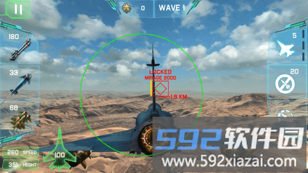 空袭空中战争大量货币下载