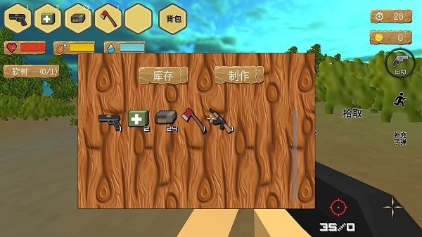 迷你像素元宇宙手机版截图4